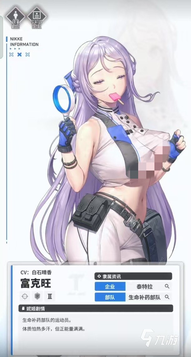 旺富帮可靠吗__旺富科技