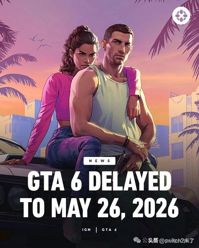 _《GTA6》跳票到2026年5月26日！NS版有望首发？PC版要等到2028？_《GTA6》跳票到2026年5月26日！NS版有望首发？PC版要等到2028？