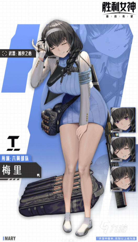 胜利女神密续_胜利女神在哪发现的_