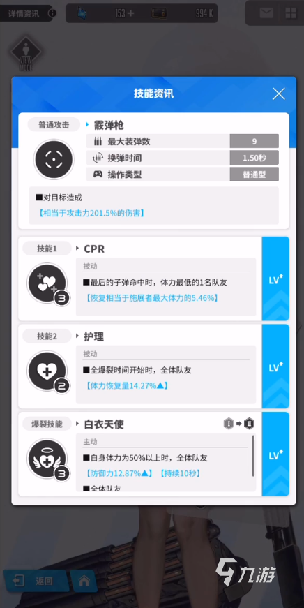 _胜利女神密续_胜利女神在哪发现的