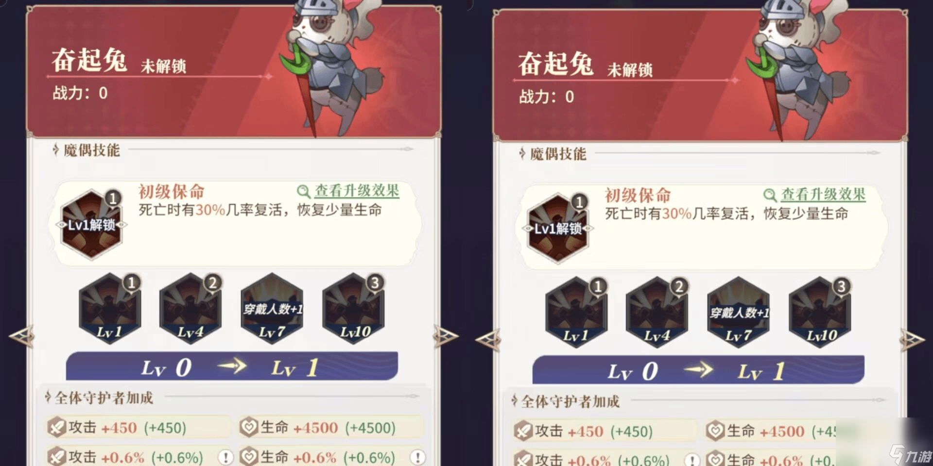 _复苏的魔女莉莉娅获取详细_复苏的魔女莉莉丝怎么获得