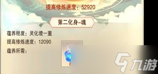 想不想修真怎么蕴养天市垣_想不想修真怎么蕴养天市垣_