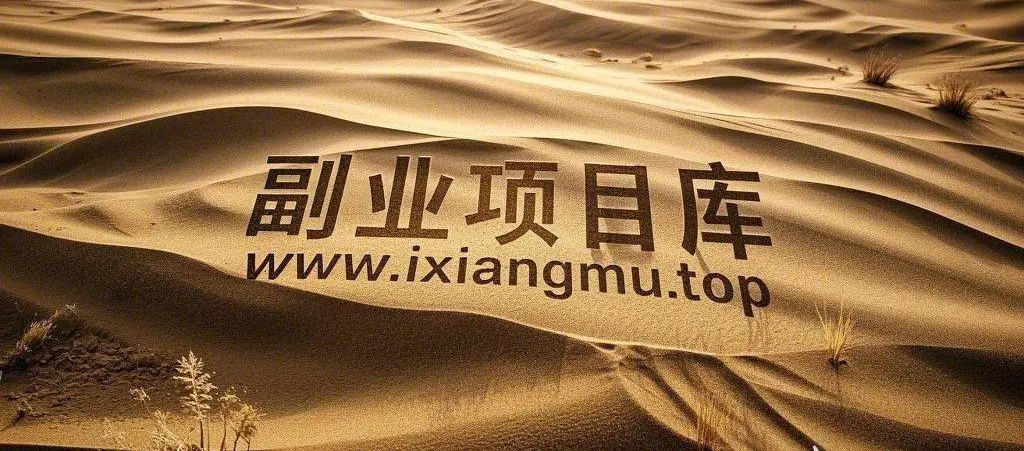 2025 年 4 月 26 日热搜！国民初恋艺人 cos 经典角色，背后藏何秘密？