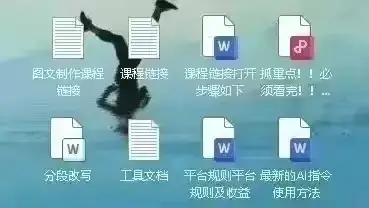 全民舞台__佛山完美演绎婚礼策划
