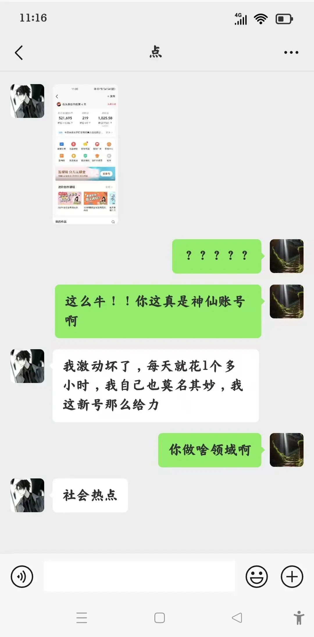 _佛山完美演绎婚礼策划_全民舞台