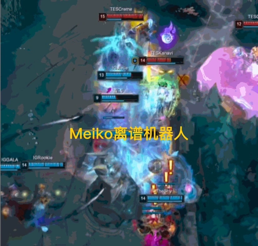 S15赛季激战正酣！IG连败，辅助Meiko机器人太抽象？