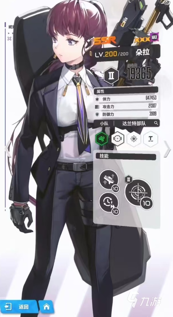 _女神联盟天启女神技能_女神联盟2花之女神技能