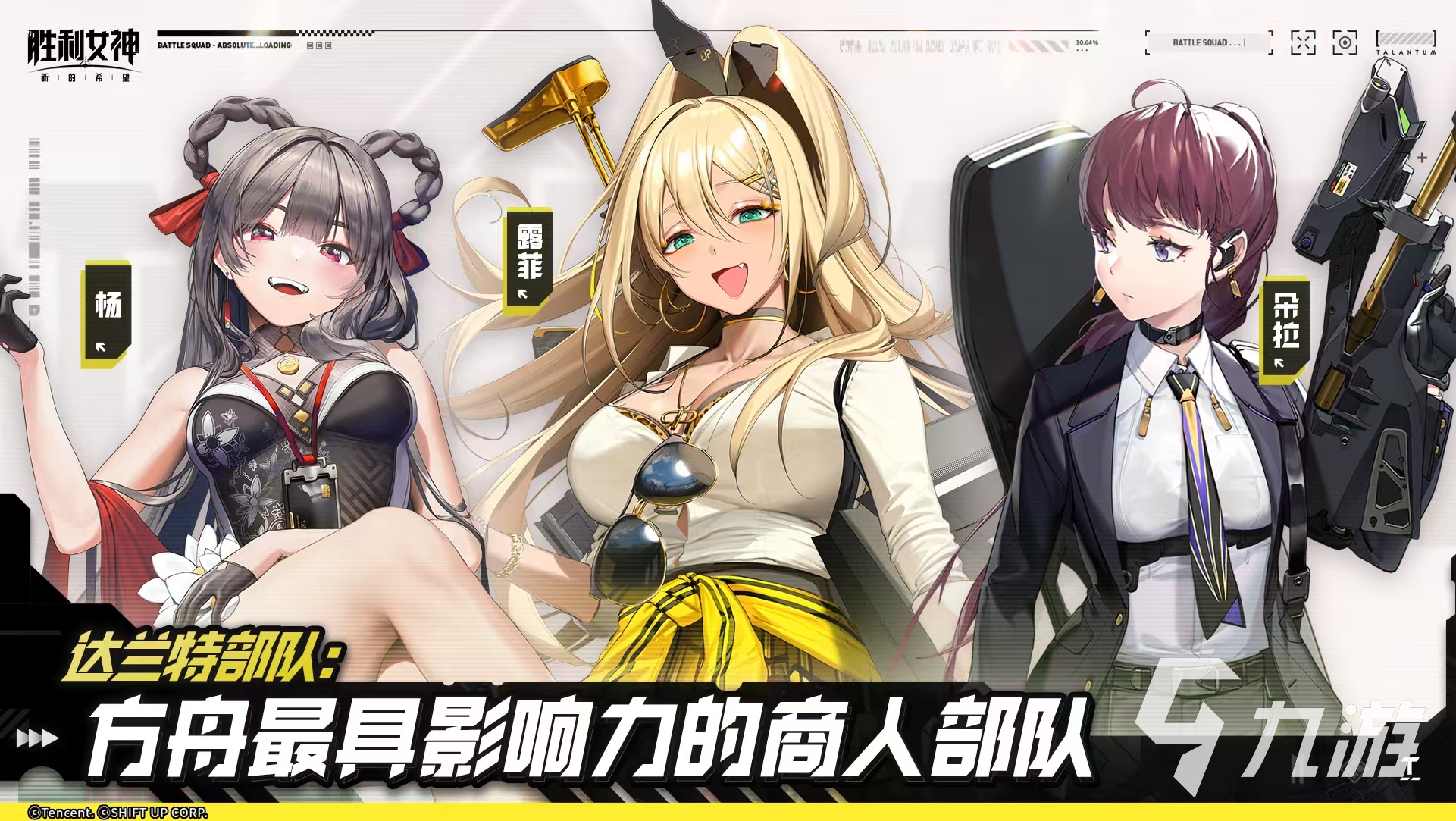 女神联盟天启女神技能_女神联盟2花之女神技能_