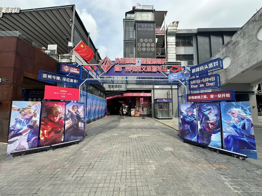 _独家专访|沐瞳科技中国电竞负责人褚童：“国际巅峰杯”落地广州是赛事与城市的“双向奔赴”_独家专访|沐瞳科技中国电竞负责人褚童：“国际巅峰杯”落地广州是赛事与城市的“双向奔赴”