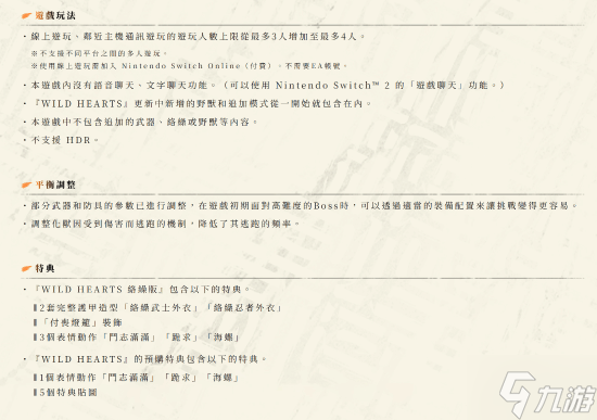 _玩狂野开哪个版本卡包好_狂野卡包怎么买
