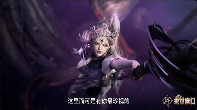 绝世唐门第100集预告更新！爱神复活王冬儿为何又陷入沉睡？