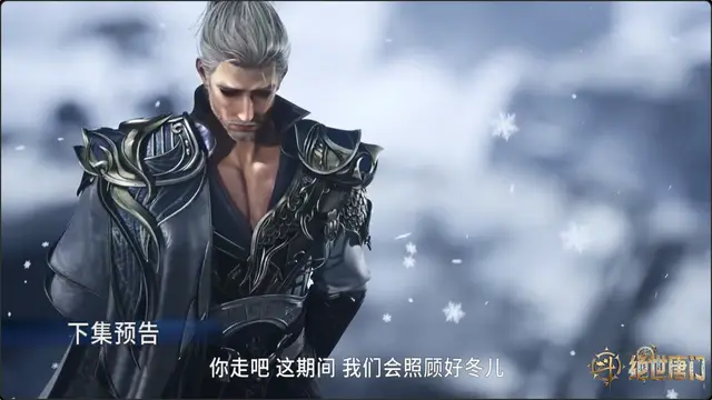 绝世唐门营救南水水_绝世唐门拯救南水水_
