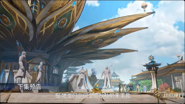 绝世唐门拯救南水水_绝世唐门营救南水水_