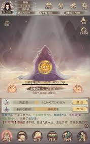 凡人传说灵地奖励发放异常？探索修炼解锁非凡修仙之旅玩法大揭秘