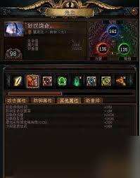 _流放之路铁锻之冠怎么升级_流放之路铁匠的赠礼