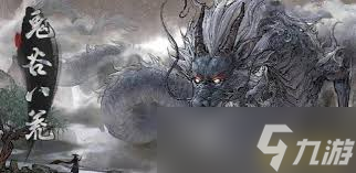 鬼谷八荒红尘剑匣有多强？攻击方式独特，技能多样超厉害