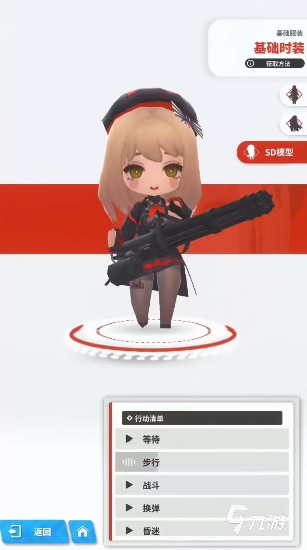 _eve艾玛技能攻略_艾玛神图