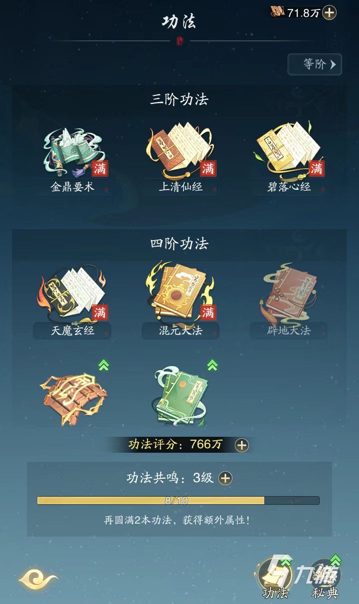 _wow8.1踏风武僧怎么玩_皇帝养成计划2江湖玩法