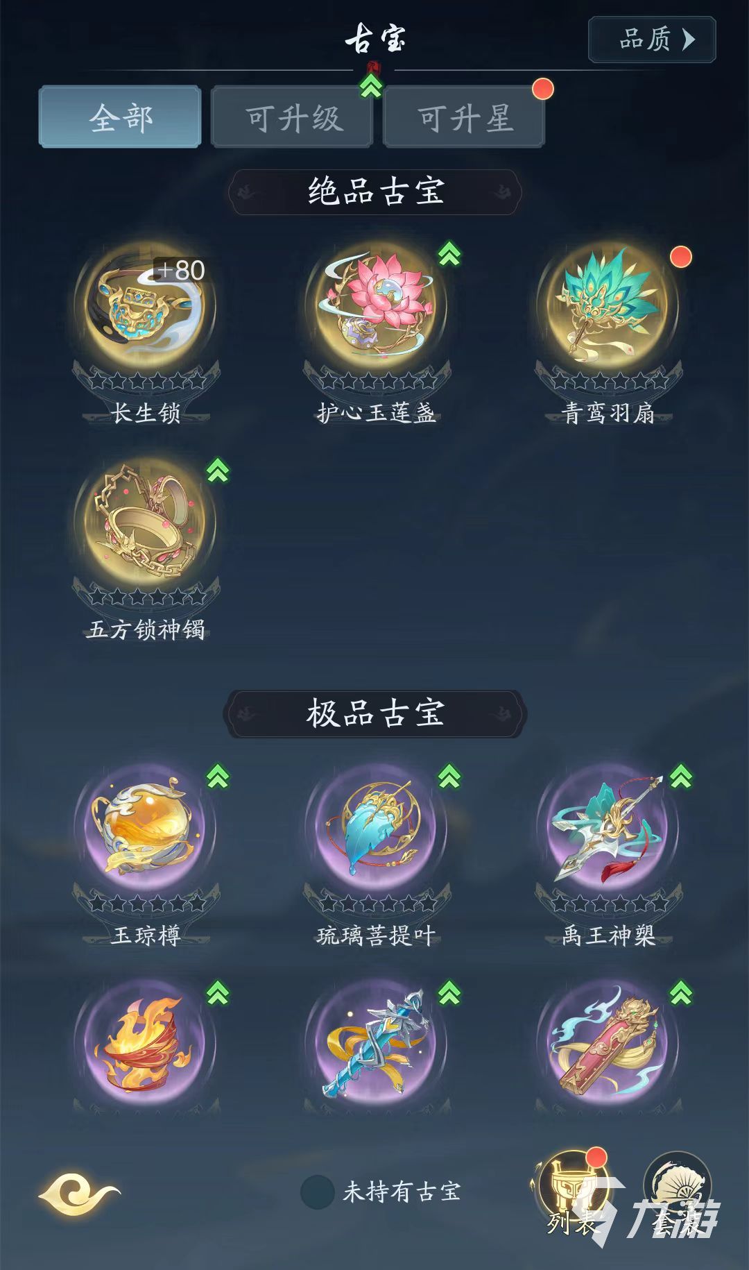 wow8.1踏风武僧怎么玩_皇帝养成计划2江湖玩法_