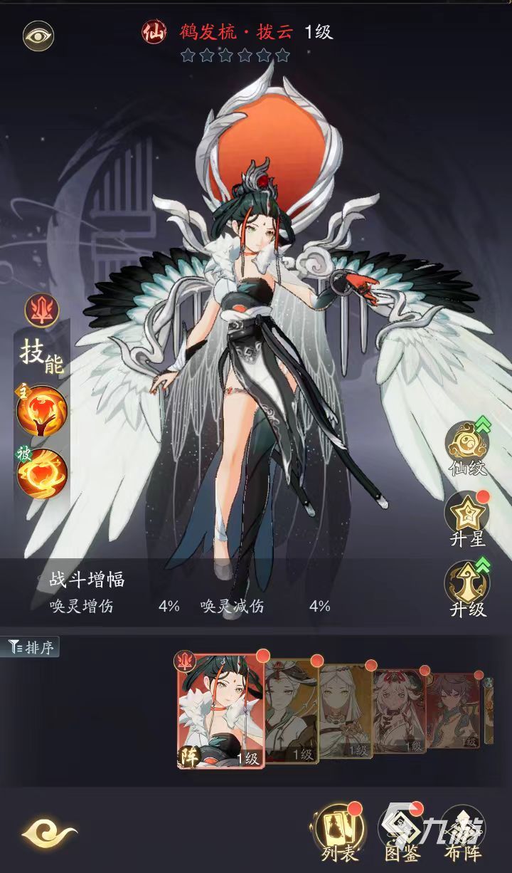 _wow8.1踏风武僧怎么玩_皇帝养成计划2江湖玩法