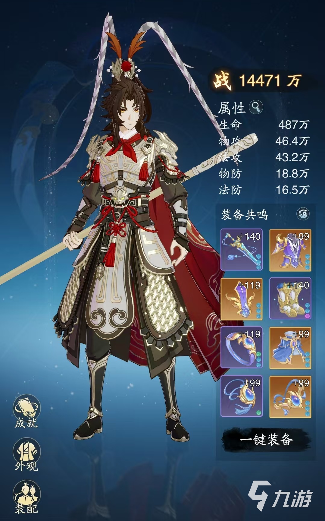 踏风武僧技能介绍__踏风武僧用慢速武器