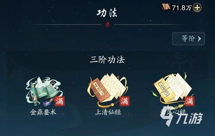 _踏风武僧用慢速武器_踏风武僧技能介绍