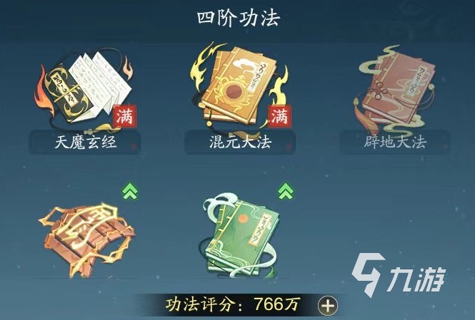 _踏风武僧用慢速武器_踏风武僧技能介绍