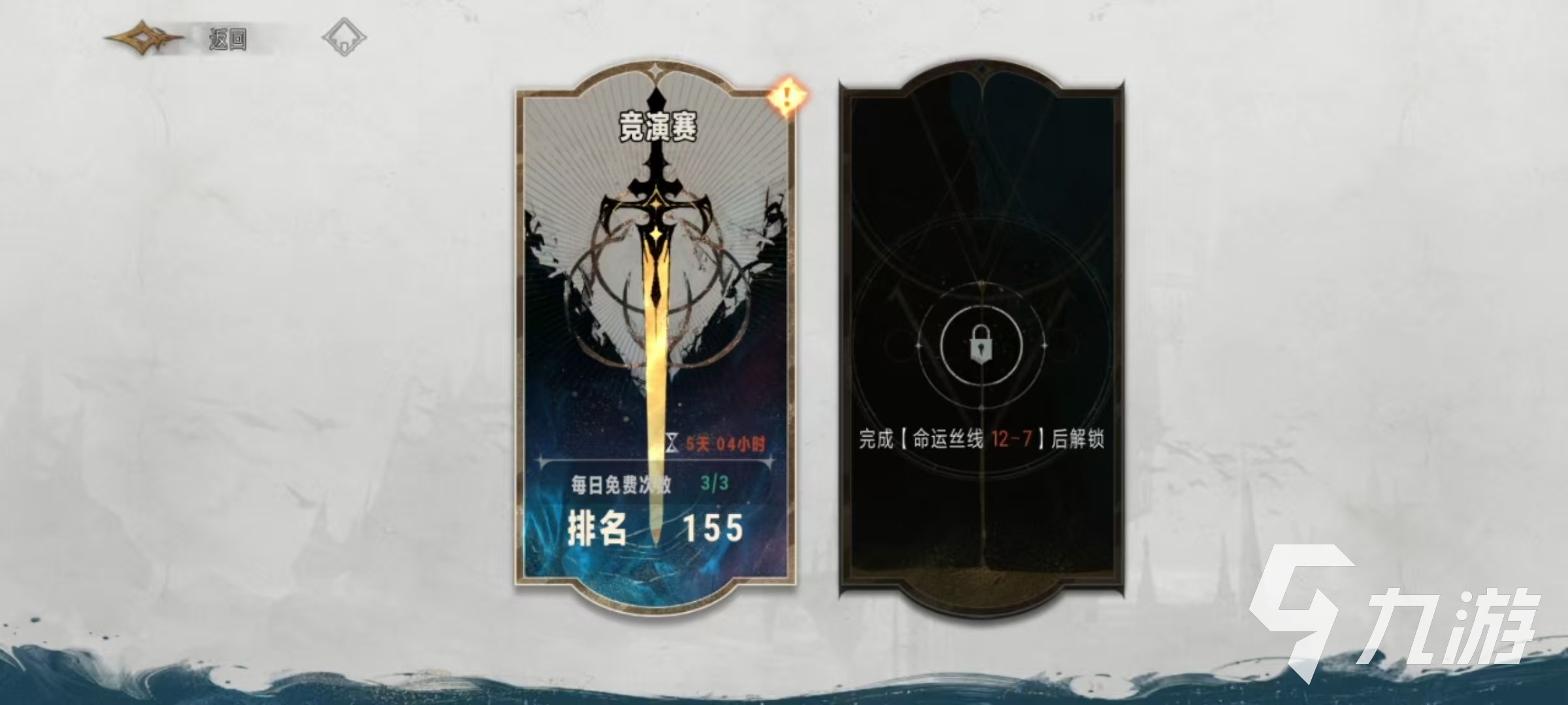 银与绯勇气斗技场玩法大揭秘！你真的会玩这款PVP游戏吗？