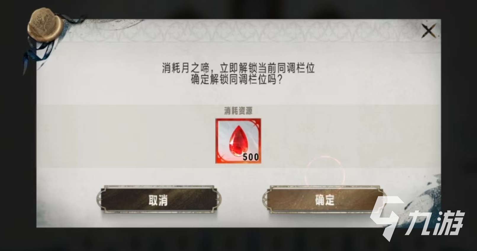 _银与绯同调有什么用 银与绯同调玩法介绍_银与绯同调有什么用 银与绯同调玩法介绍
