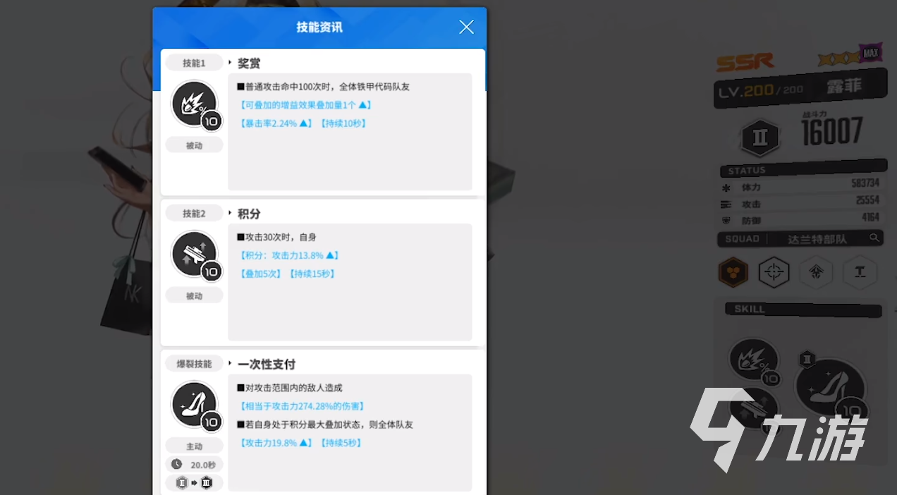胜利女神的全名__胜利女神发现