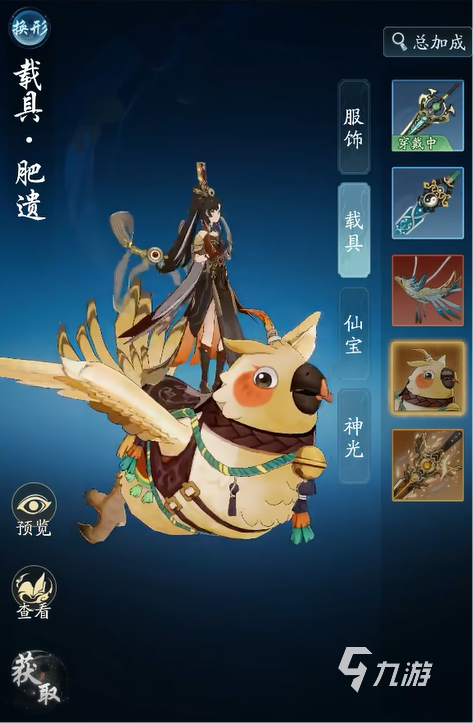 踏风行武宗怎么样 踏风行武宗玩法攻略_踏风行武宗怎么样 踏风行武宗玩法攻略_