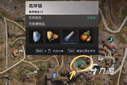 _纸人1日记位置_纸人当日任务在哪