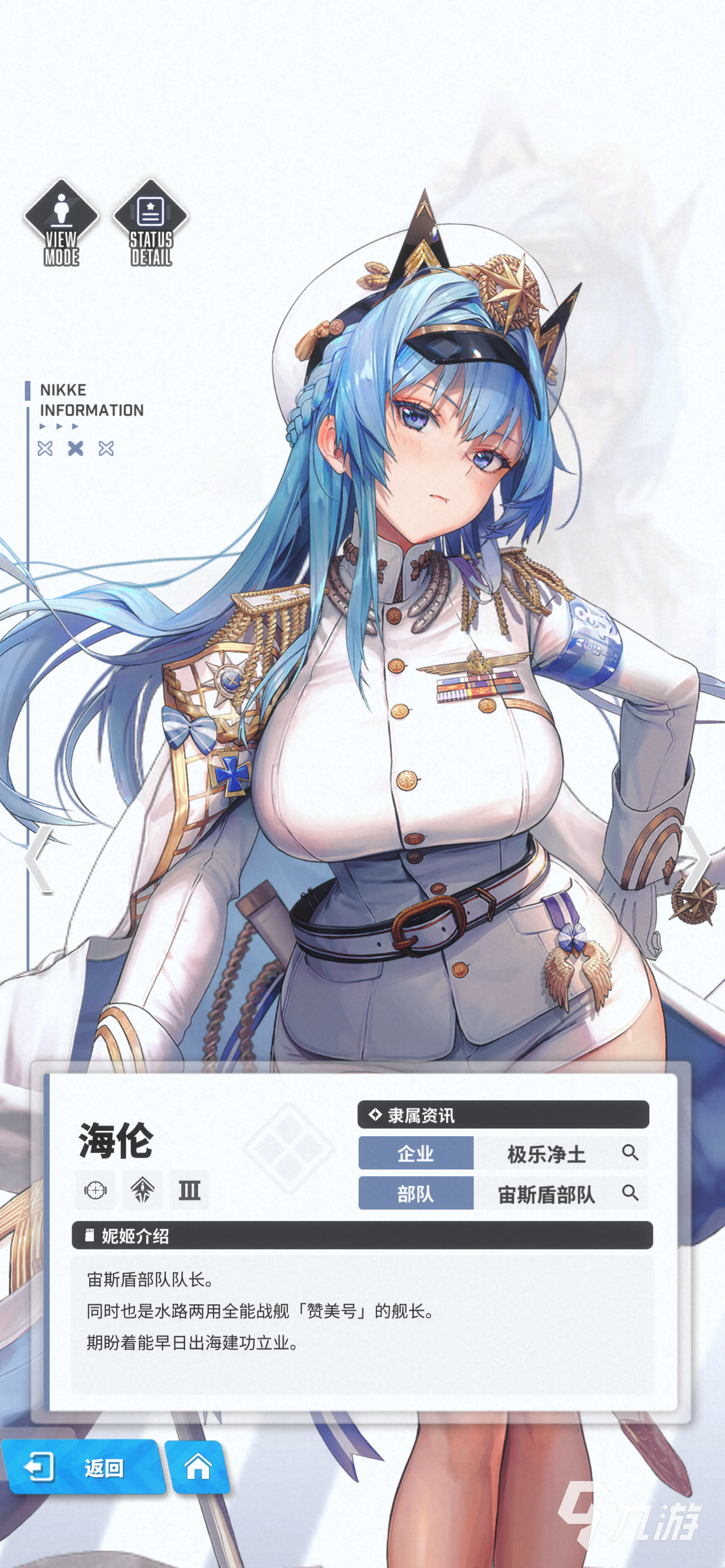 胜利女神游戏__胜利女神怎么得