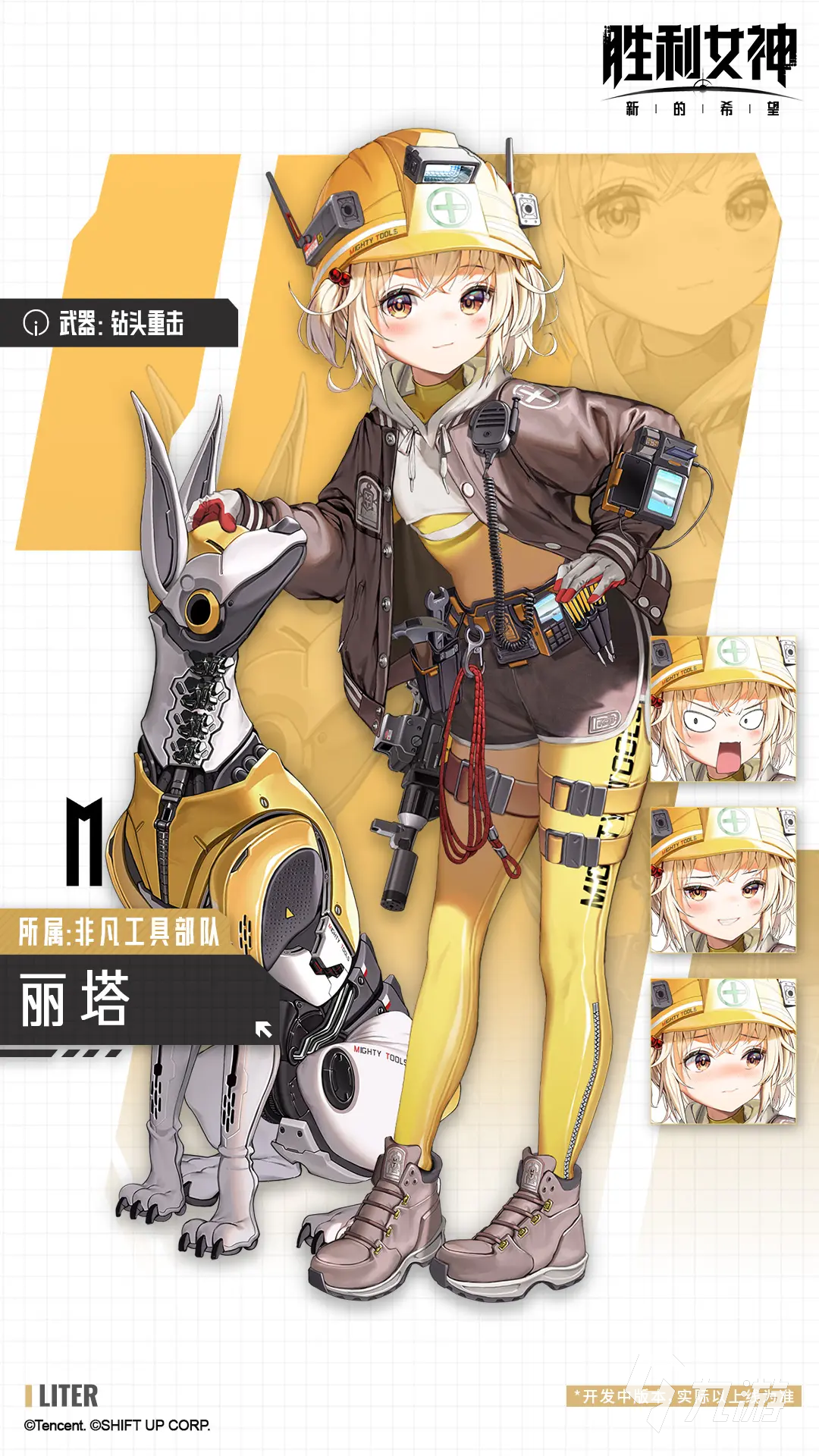 _决胜白雪公主_新白蛇传之龙吉公主剧情介绍