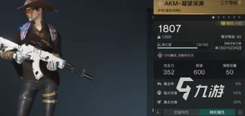 _七日世界凝望深渊如何玩 七日世界凝望深渊使用方式分享_七日世界凝望深渊如何玩 七日世界凝望深渊使用方式分享