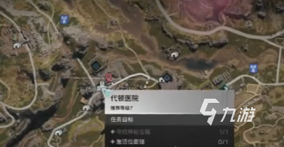 七日世界急救任务！代顿医院隐藏迷宫咋破？飞行耐力咋保持？