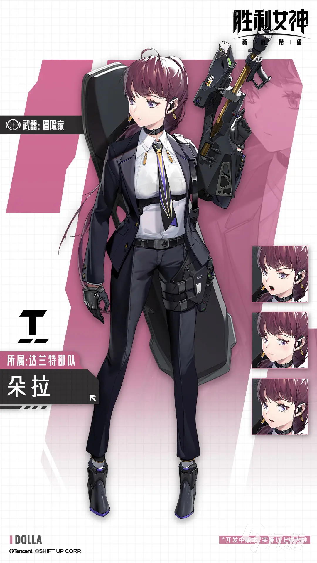 二次元射击手游胜利女神！新人必看的新希望角色推荐？