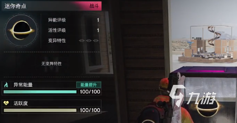 迷你世界奇异录__新迷你世界7