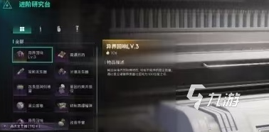 _新迷你世界7_迷你世界奇异录