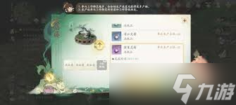 仙剑灵葫芦能练些什么_仙剑灵葫值_
