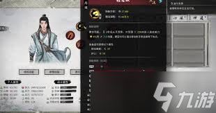 鬼谷八荒最强逆天改命武法双休？战斗修炼优势大揭秘