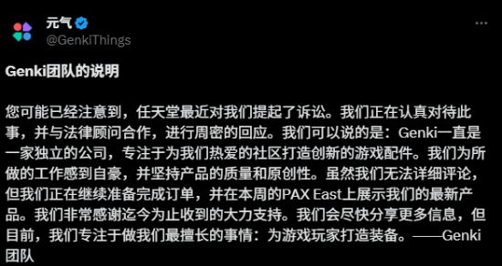 任天堂官方配件_任天堂游戏配件_