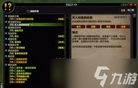 林克为获威力非凡回旋镖，竟要历经这一系列神秘考验？