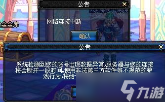 玩DNF为何总数据异常？网络中断原因竟然是这个