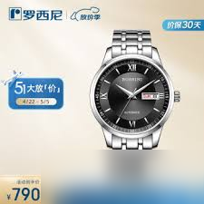 罗西尼手表型号5415价格受啥影响？千元与两千元差距咋来的？
