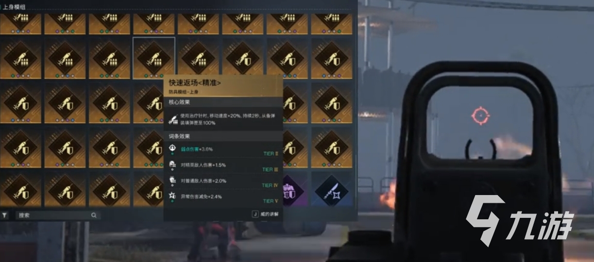 末日生存游戏七日世界，快速返场模组究竟藏着啥秘密？