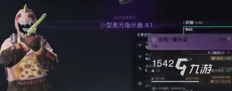 激光指示器有什么用_激光指引设备_