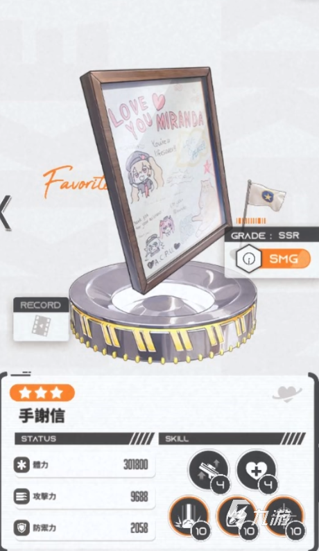 胜利女神新的希望米兰达怎么样 胜利女神新的希望米兰达强度介绍__胜利女神新的希望米兰达怎么样 胜利女神新的希望米兰达强度介绍