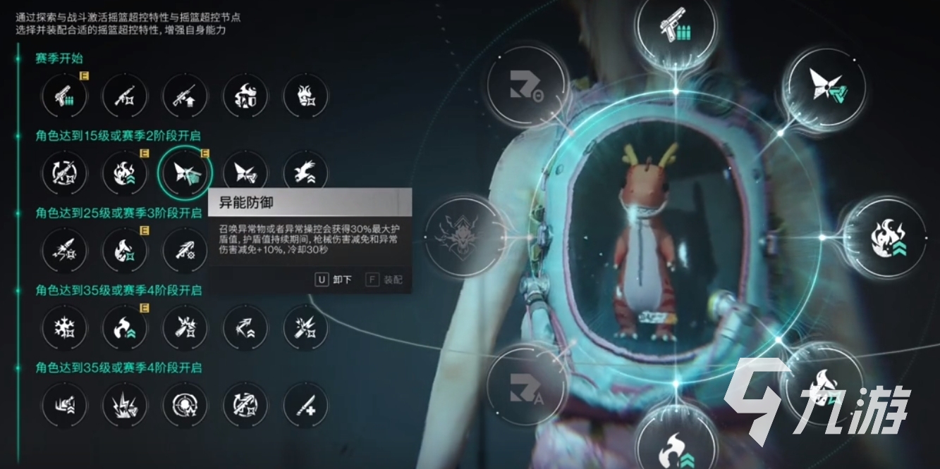 七日套装详细说明__我的世界护盾怎么做