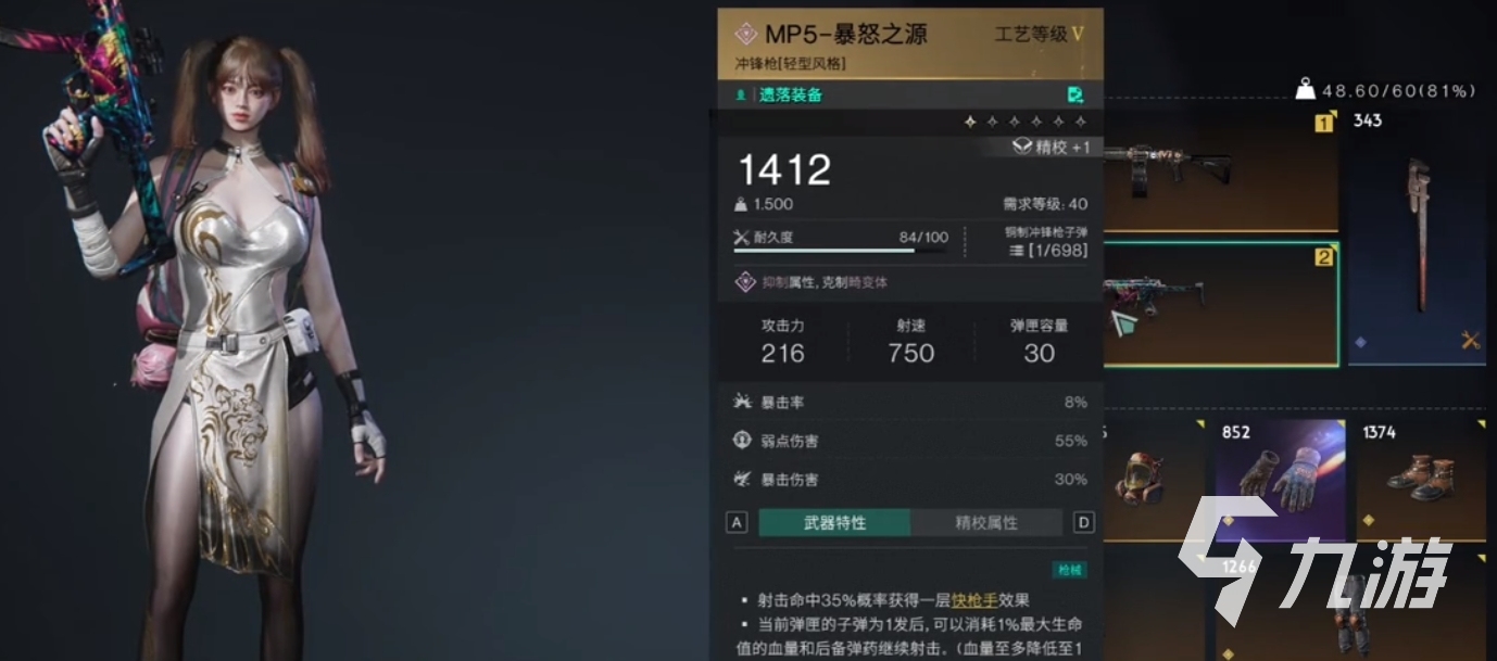 我的世界护盾怎么做__七日套装详细说明